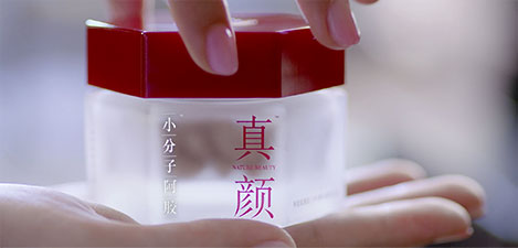 高端宣传片 阿胶宣传片 保健品广告片 高端宣传片制作 保健宣传片公司