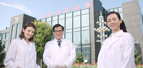 高端宣传片 医疗宣传片 医院广告片 高端宣传片制作 医药宣传片公司