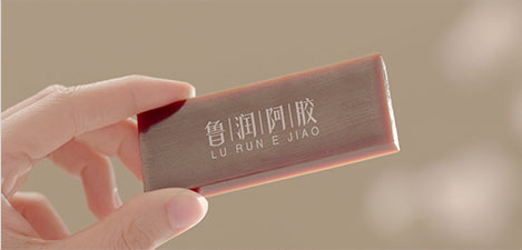 高端宣传片 阿胶宣传片 保健品广告片 高端宣传片制作 保健宣传片公司