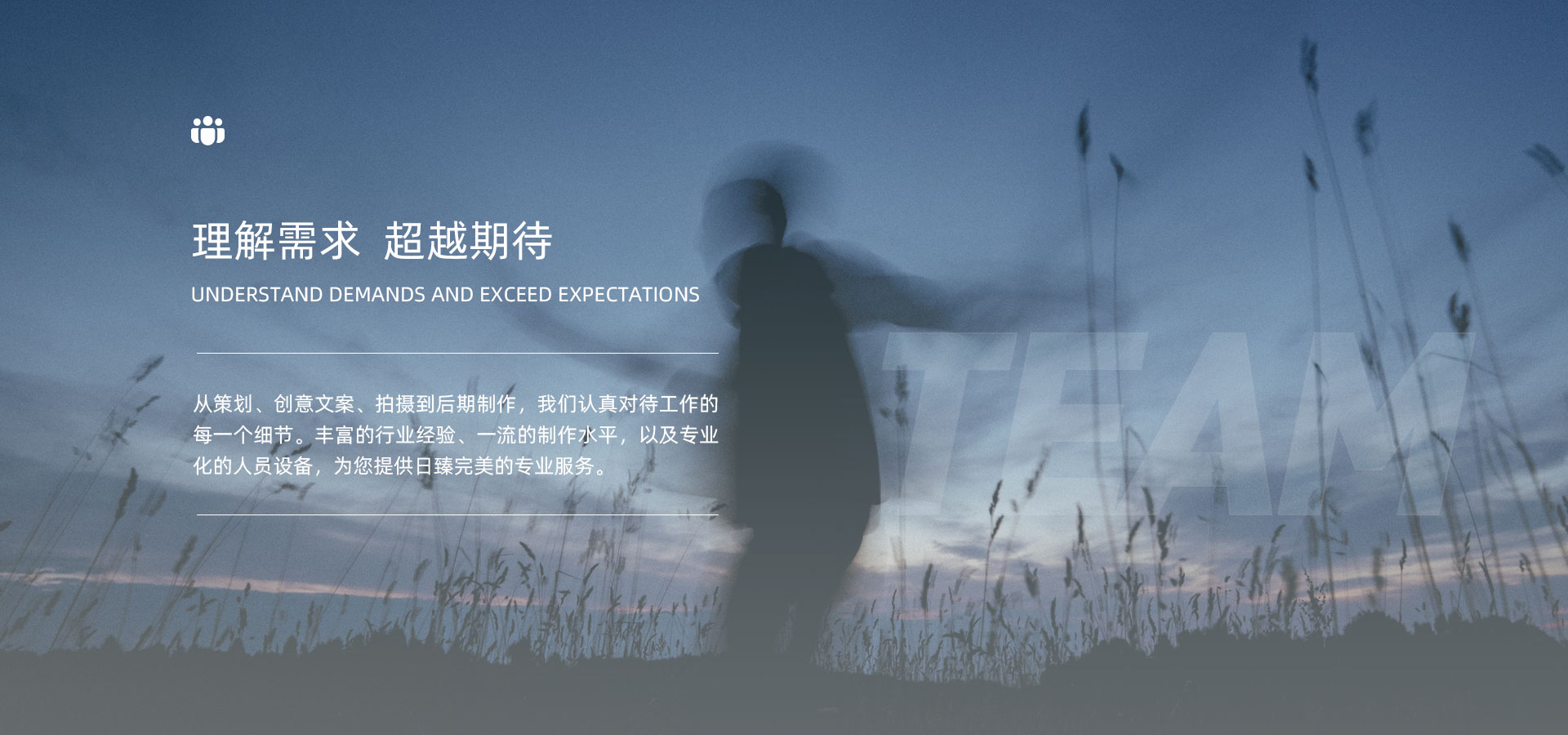 高端宣传片 宣传片 广告片 高端宣传片制作 宣传片公司