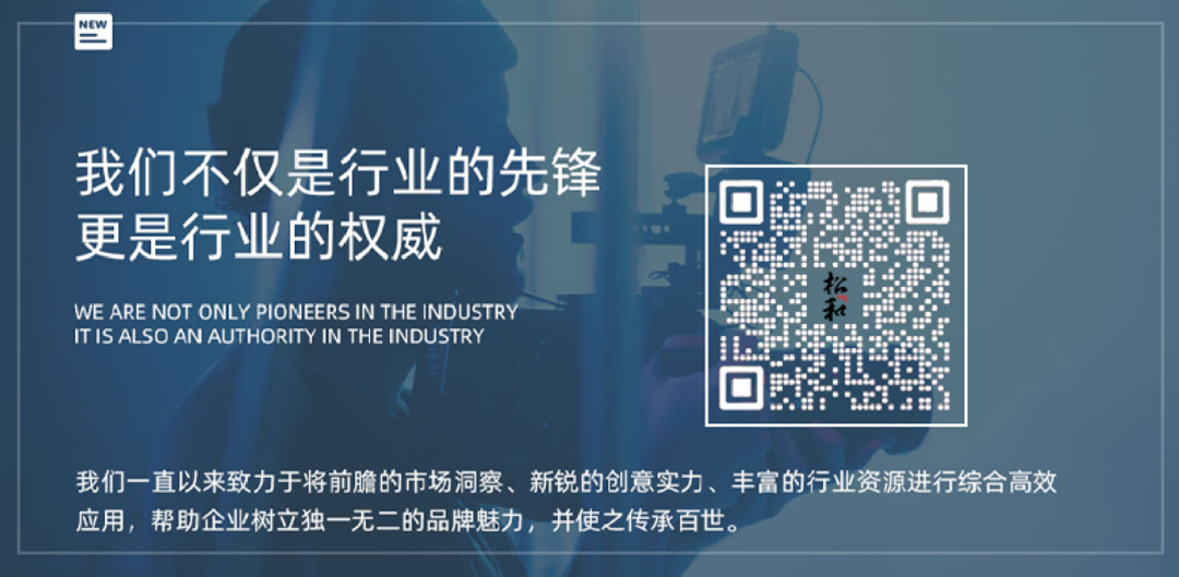 高端宣传片 高端宣传片