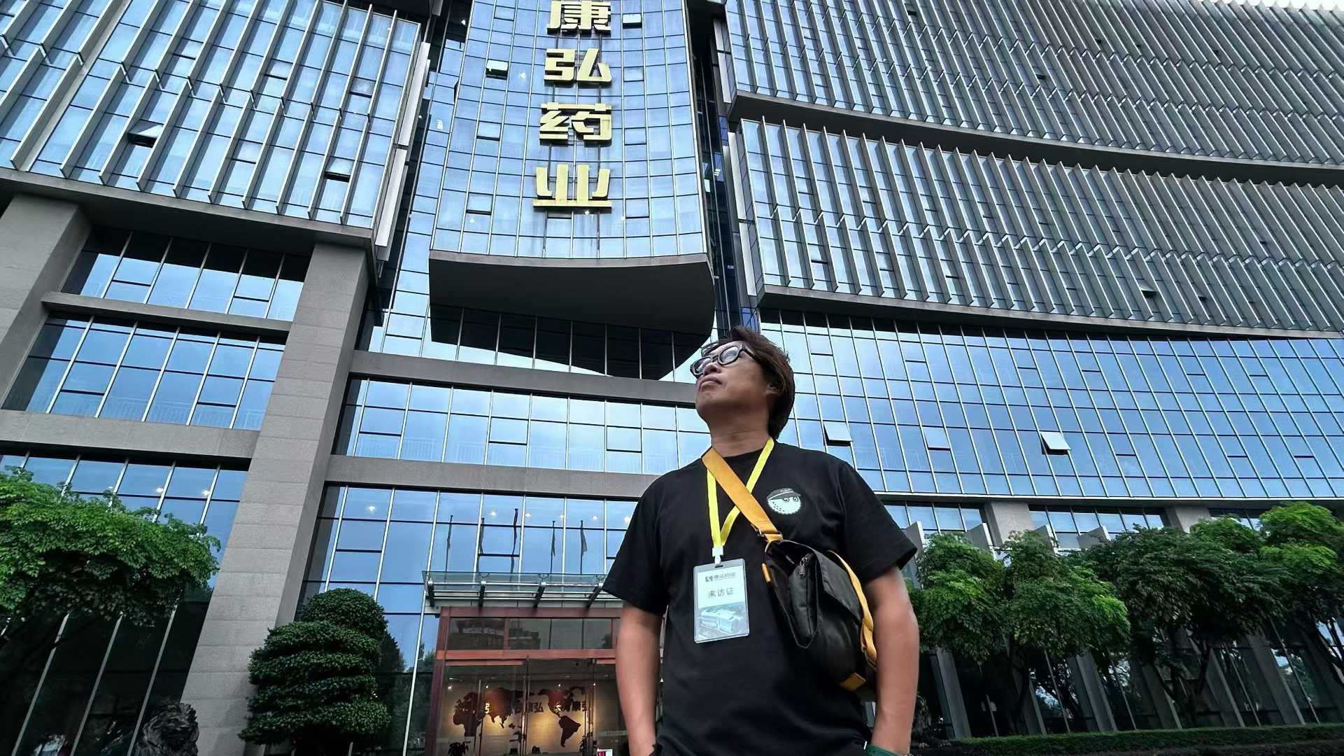 曹导 2025-09-09 15.15.26.jpeg